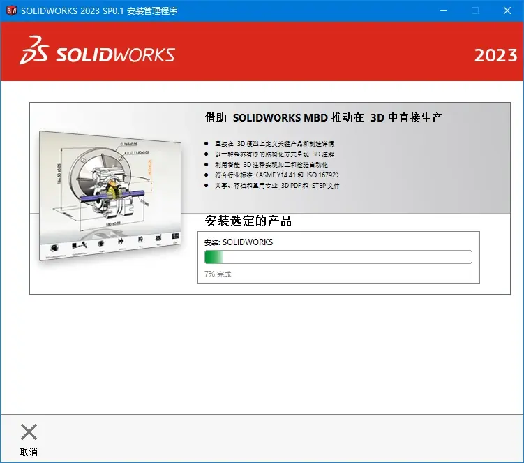 sw鼠标悬停边界框不显示